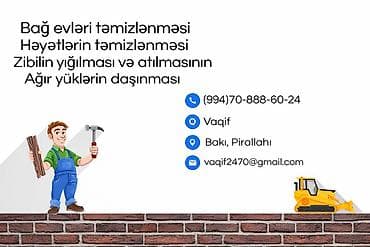 Bağ və həyət işlərinin görülməsi xidməti - Bağ evlərinin təmizlənməsi lalafo.az -da Bağ və həyət işlərinin görülməsi xidməti - Bağ evlərinin təmizlənməsi