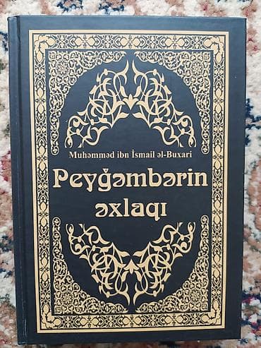 Məhsul: Dini mövzularda Azərbaycan dilində kitablar Tərkib: - “İmam — 1