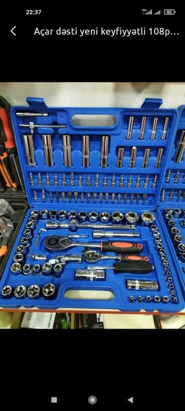 açar desdi: Açar dəsti — 1