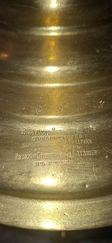 Asia: Б/у Дровяной Самовар, Более 10 л, Самовывоз, Бесплатная доставка — 3