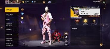 VATSAPA YAZIN. real alıcıya endirim olunacaq Free Fire hesabı –