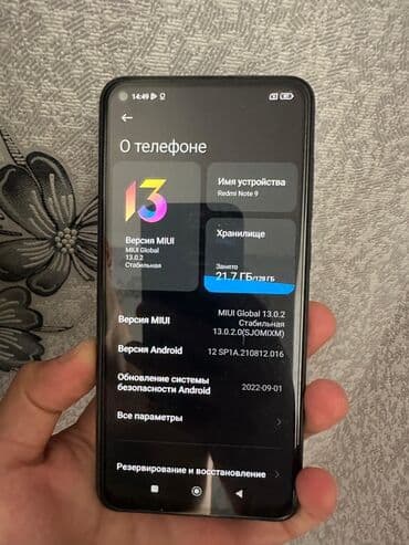 xiaomi mi 9 lite: Xiaomi Mi 9, 64 GB, rəng - Qara, 
 Sensor — 7