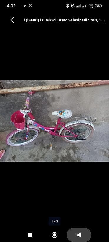 e bike: İki təkərli Uşaq velosipedi Stels, 16" — 1