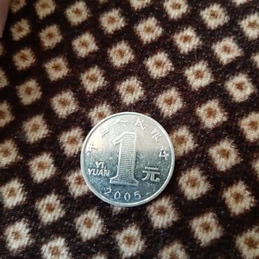 kohnə pul alıram: 1900 il, Vəziyyəti: Yaxşı — 18