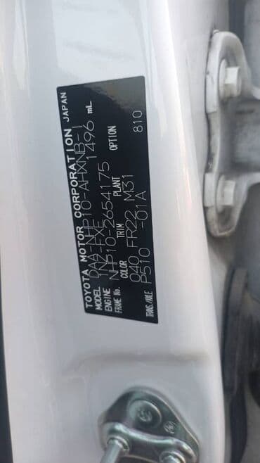 agv kask qiymeti: Toyota Aqua: 1.5 l | 2019 il — 4