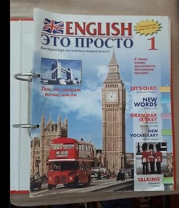 “Easy English / English это просто Учить легко” ingilis dili öyrənmə — 9