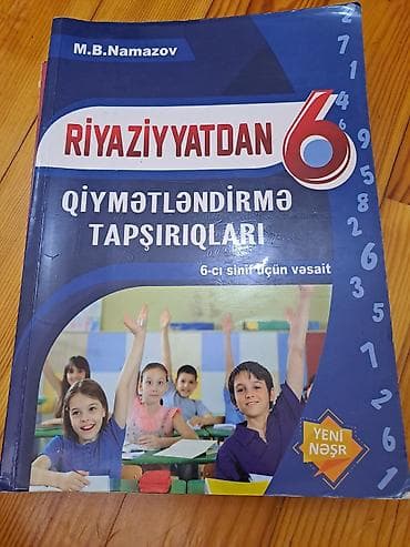 Тесты: Məktəb və imtahan hazırlığı üçün müxtəlif fənlər üzrə dərslik və test — 6