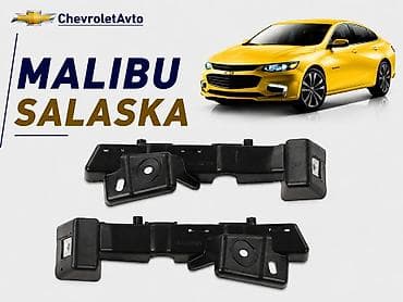 Nəqliyyat: Ön, Chevrolet Malibu, Rayonlara çatdırılma, Ödənişli çatdırılma, Pulsuz çatdırılma — 1