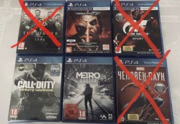 oyun rol seti: PS4 üçün orijinal disklar (bir ədədi 25-30 m aralığı) - The Order — 4