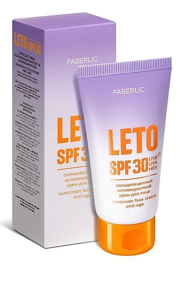 Üz kremi, Faberlic, Yaşlı dəri üçün, 50 ml, Yeni, Pulsuz çatdırılma