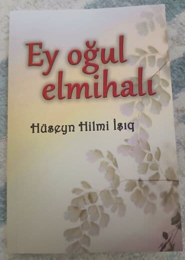 купить коран в баку: Kitab – “Ey oğul elmihalı” Müəllif: Hüseyn Hilmi Işıq Dil: Azərbaycan — 1