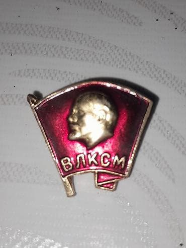 gitara simləri: SSR dövrünə aid kolleksiya üçün əşya dəsti - Yubiley pul vahidləri — 5