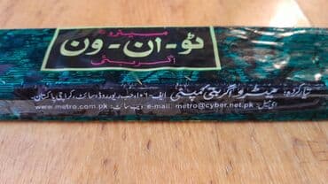 xar tutun faydaları: Ətir çubuqları satılır. İçində 18 ədəd var. Çubuqları yandırılır otaq — 4