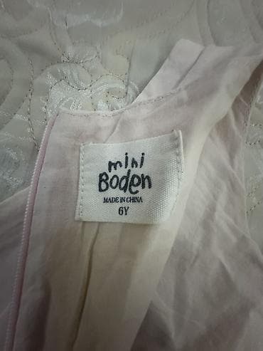 gupur donlar: Don, Gündəlik, 5 - 6 yaş — 2