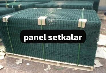 gul satışı: .Panel serkalar 2×2.5 hundurluk 1.50 Qusarda setka sexi topdan satiw — 1