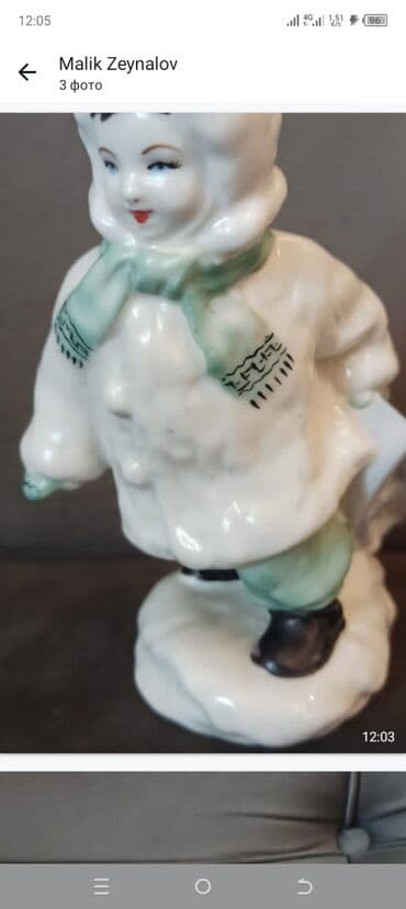 su çəni 2 ton: Vaza dəsti, Farfor — 25