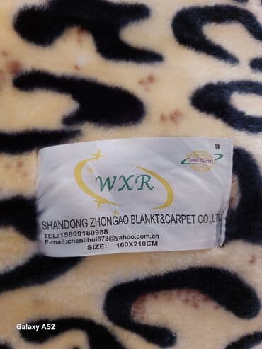 туркменское постельное белье в бишкеке: Новый Плед, Самовывоз — 1