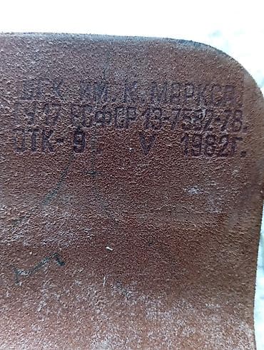 portmane: Pulqabı, Təbii dəri — 4