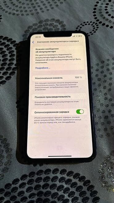 redmi note 7 adapter: IPhone Xs Max, 256 GB, Qırıq — 1