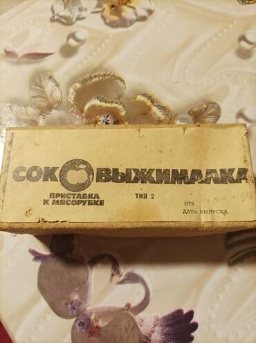 cəngəl qaşıq dəstləri: Çok çəkən qədimi.islenmeyib — 6