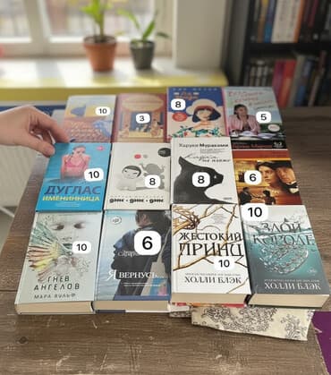 Книжки в идеальном состоянии. Локвуд, плененный принц, манги, алая