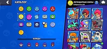 Aksesuarlar və tüninq: Brawl Stars oyun hesabı - Profil adı: IceMortis (#YUYU283J2V) - — 6