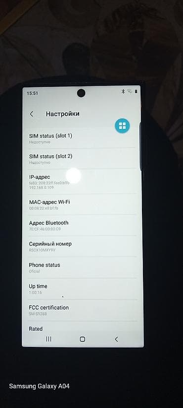 s21 ultra ekran: Samsung Galaxy S24 Ultra — 6