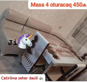 набор ножей zepter: Стол и стулья — 2