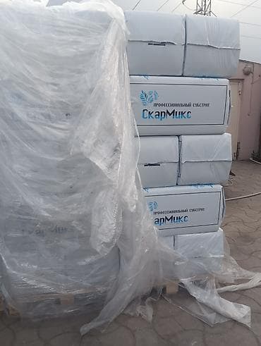 cut bitkisi: Torf 250 litrlik torf 20 litrlik torf balaken ekolayf peyin torpaq — 10