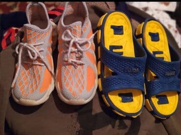 qebelend ters ev: Basanojkalar, Oğlan üçün, 32 — 3