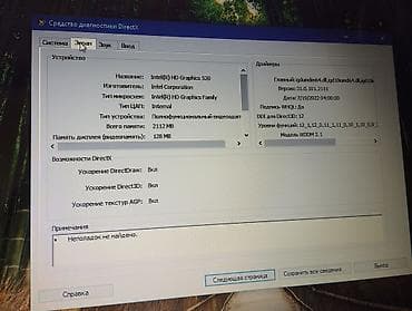 gtx 660 2gb: İşlənmiş Lenovo IdeaPad, 15.6 ", Intel Core i3, 512 GB, Pulsuz çatdırılma — 5
