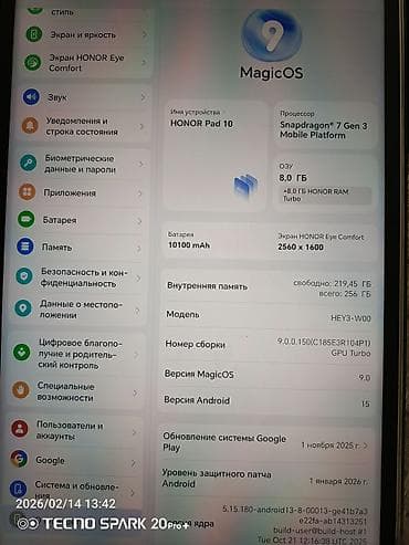 Планшеты: HONOR Pad 10 planşet - Ekran: 11.5 düym, 2560×1600 çözünürlük, HONOR — 4
