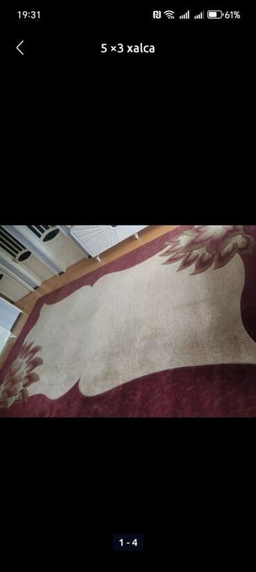 ковры 2 на 3: Ковер Нет кредита — 2