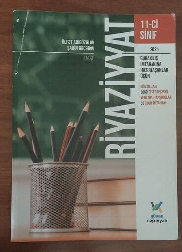 güvən nəşriyyatı riyaziyyat pdf yüklə 2022: Ülfət Adıgözəlov və Şahin Rəcəbovun müəllifliyi ilə hazırlanmış, 11-ci — 1