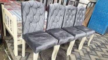 zerif cayi: Для гостиной, Новый, Нескладной, цвет - Серый Стул — 1