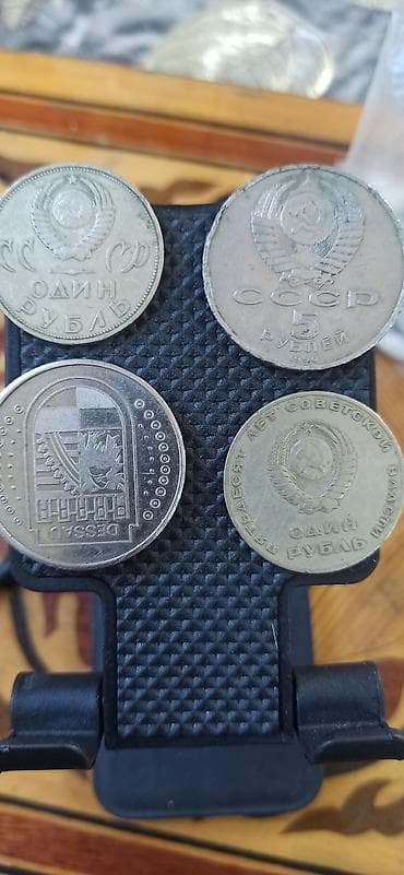 1 Sovet rublu, 1990 il