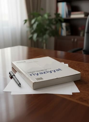 сколько стоит мотоцикл: Test kitabi satiram — 1