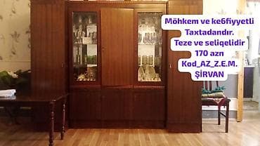 куплю мебель б у: Б/у, Нет кредита — 1