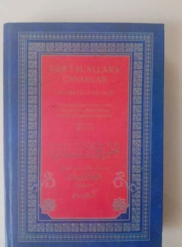 Digər kitablar və jurnallar: Məhsul: “Şər’i suallara cavablar” (Əl-cəvabul-İstiftā’āt) kitabı — 1