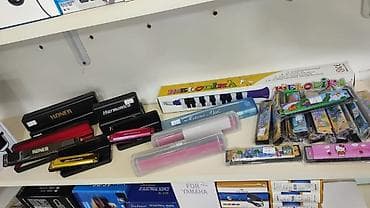 ağız qarmonu: Qarmon, Yeni, Ünvandan götürmə — 1