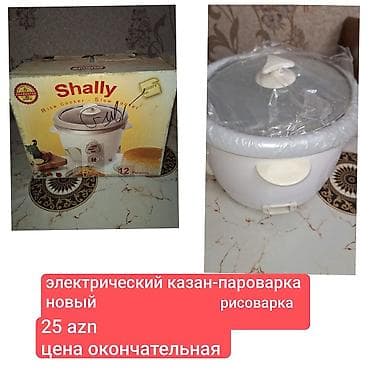 Shally elektrik düyübişirən və buxarlı bişirici (Rice Cooker / Slow