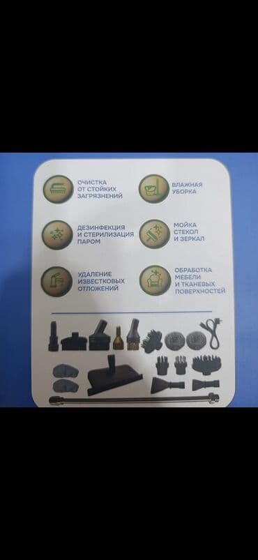 Другая техника для кухни: Buxarlı təmizləyici — 5