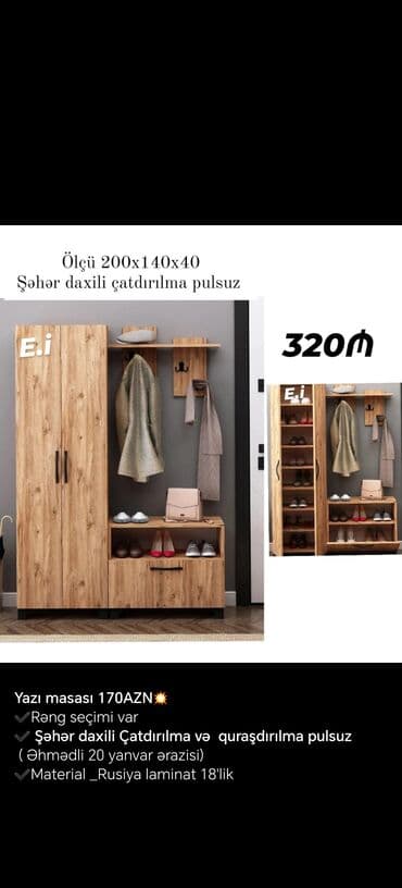 стильная прихожая мебель: Распашной, 3 двери Прямой шкаф, Шкаф в прихожей — 2