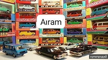 qab qaşiq: Bu tuip əşyalar ALINIR Sovet istehsalı kolleksiya avtomobil modelləri — 2