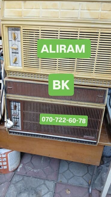 bosch kondisioner: Aliram — 1