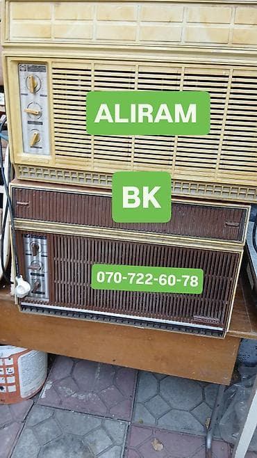 гул апа: Aliram — 1
