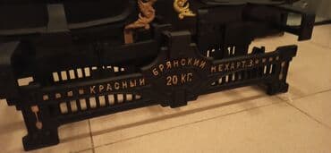 Əntiq radio: Məhsul: Singer mexaniki tikiş maşını (antik model) Xüsusiyyətlər: - — 10