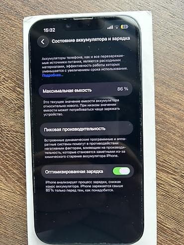 processor core i7: IPhone 14, 128 GB, Mavi, Simsiz şarj — 5