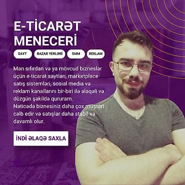 SEO, SMM, Разработка вебсайтов | Хостинг, Домен — 1