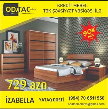 продается спальный гарнитур: Двуспальная кровать, Комод, Шкаф, 2 тумбы, Россия, Новый — 9